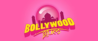 Bollywood Gum